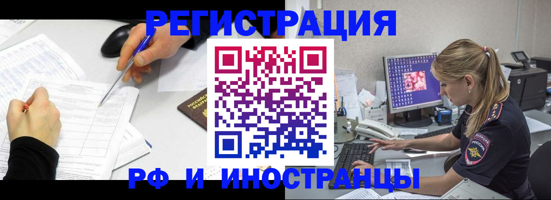 временная регистрация госуслуги в Петрозаводске